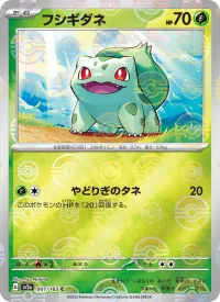 Bulbasaur
