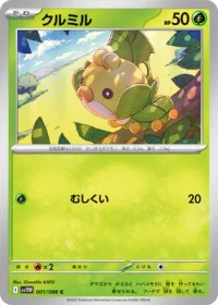 Sewaddle