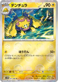 Zoroark
